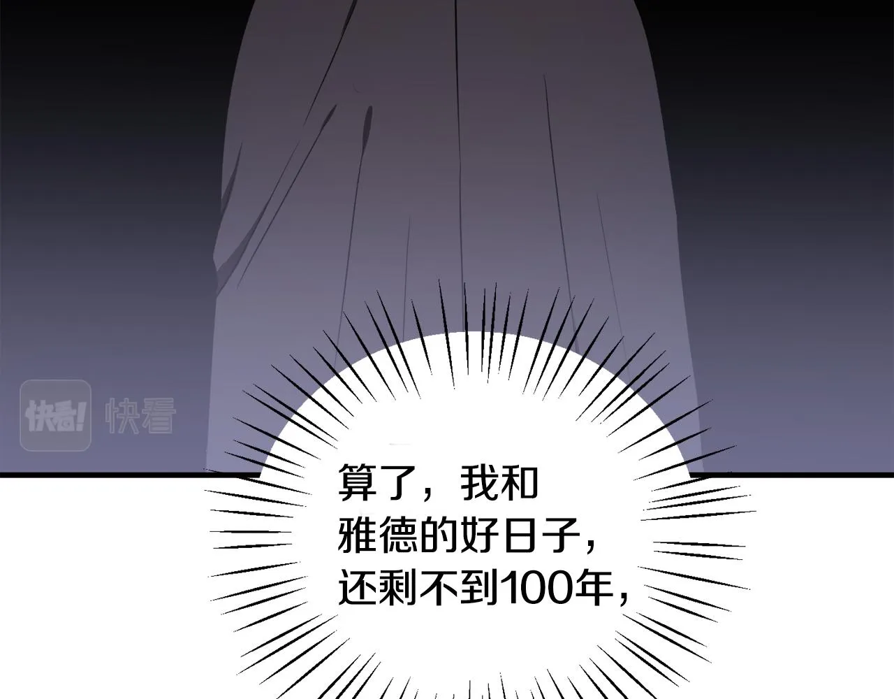 第32话目标 第56页