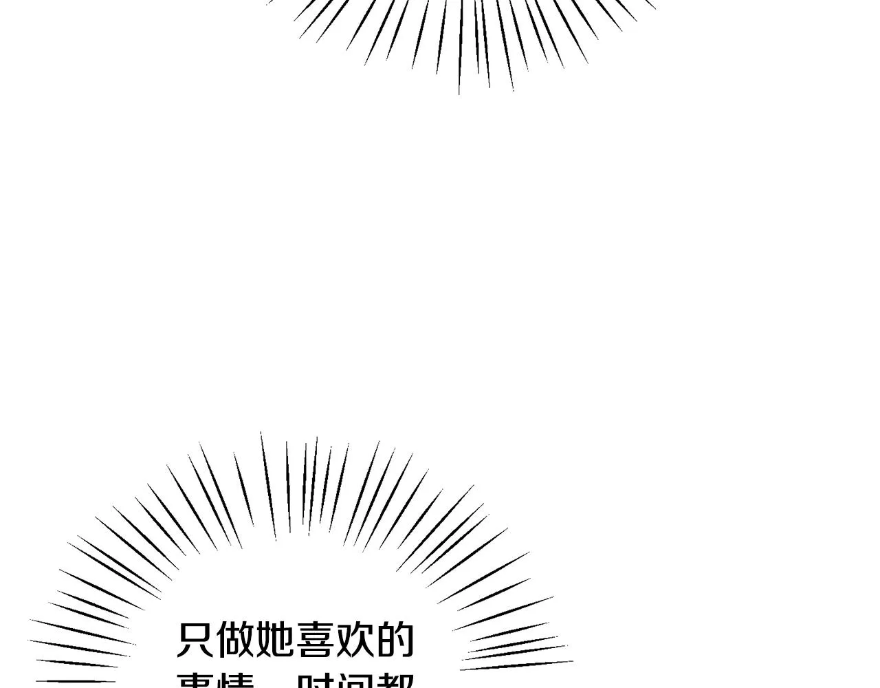 第32话目标 第57页