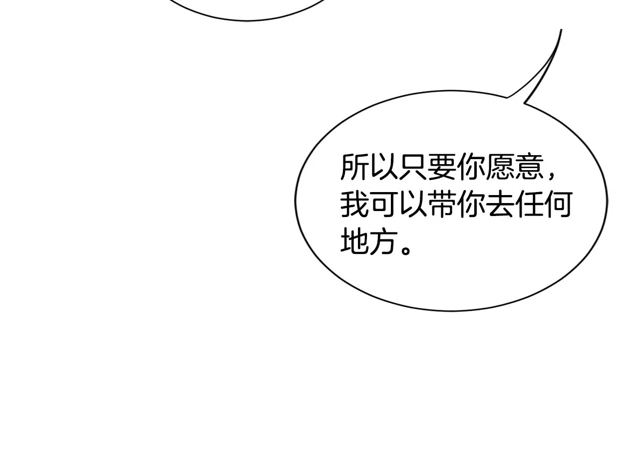 第32话目标 第64页