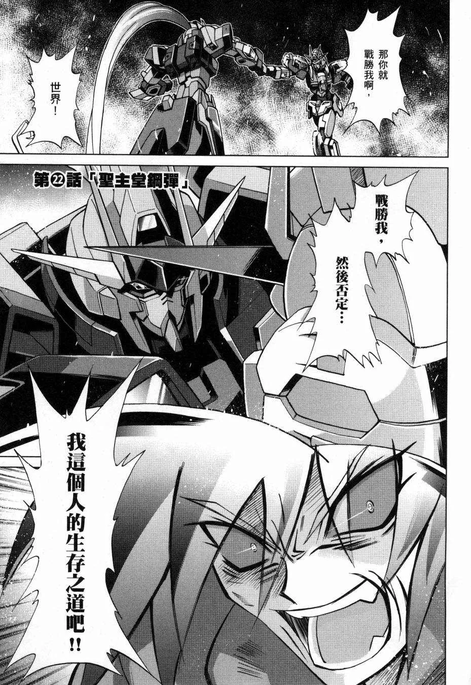 第5卷 第7页