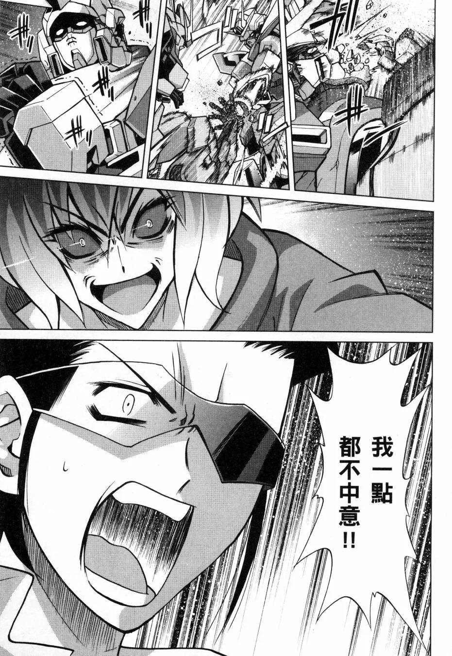 第5卷 第9页