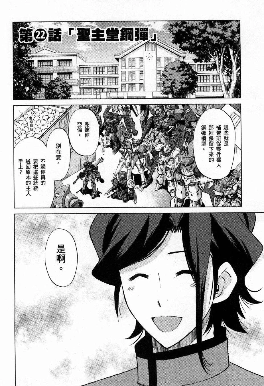 第5卷 第10页