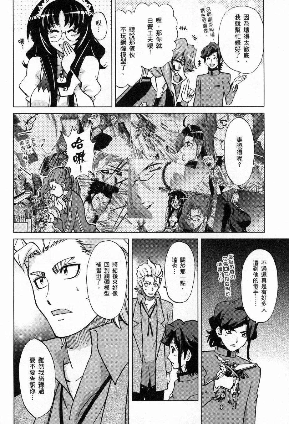 第5卷 第12页