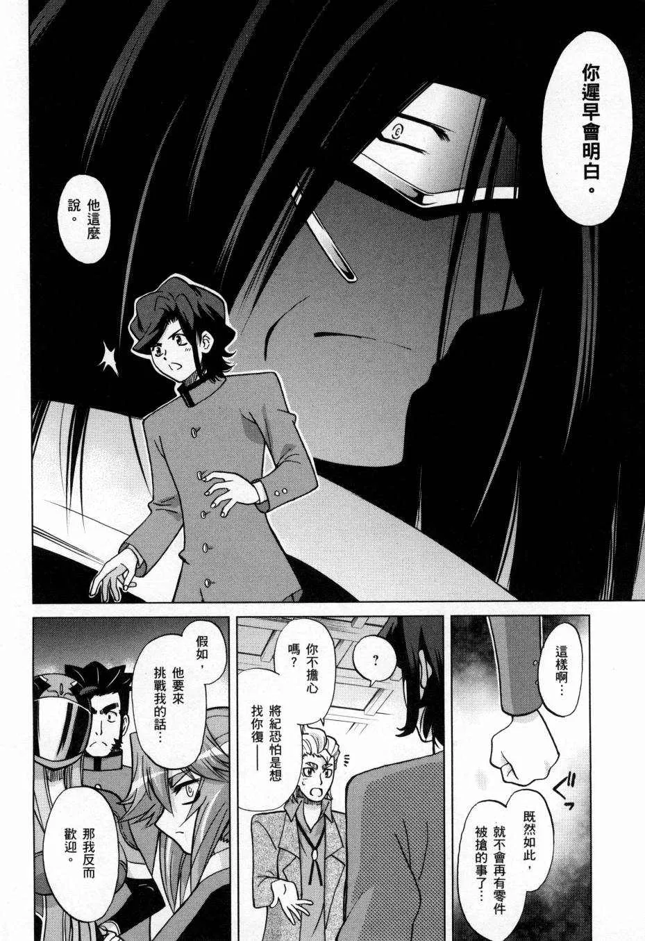 第5卷 第14页