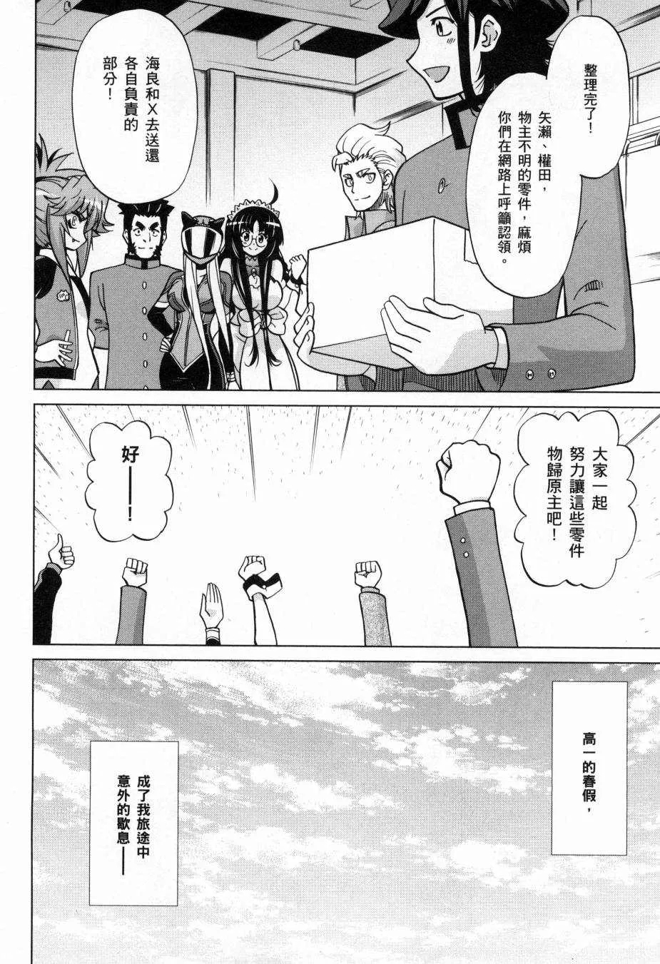 第5卷 第16页