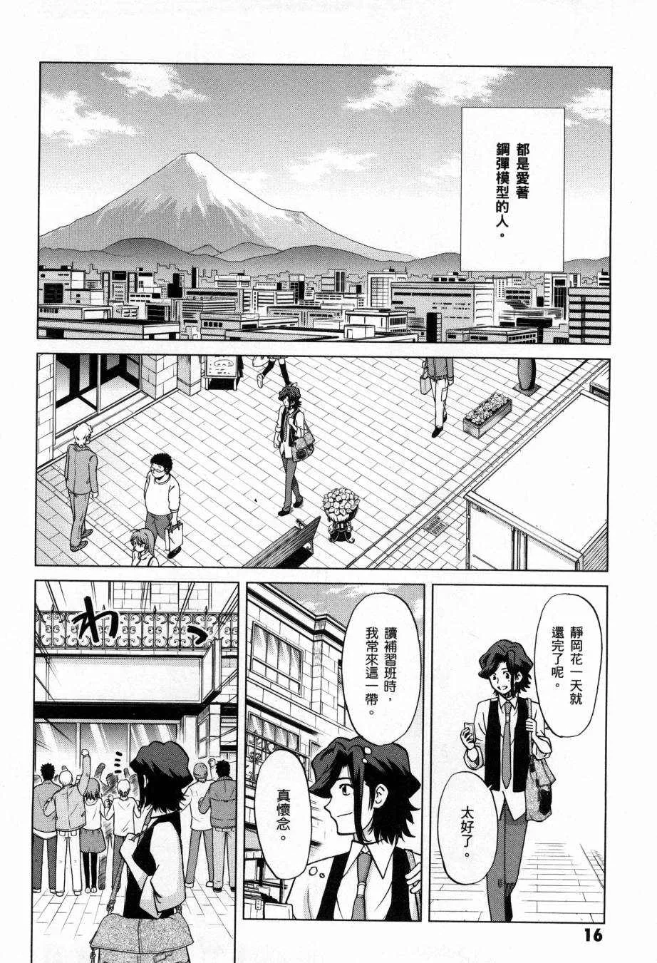 第5卷 第18页