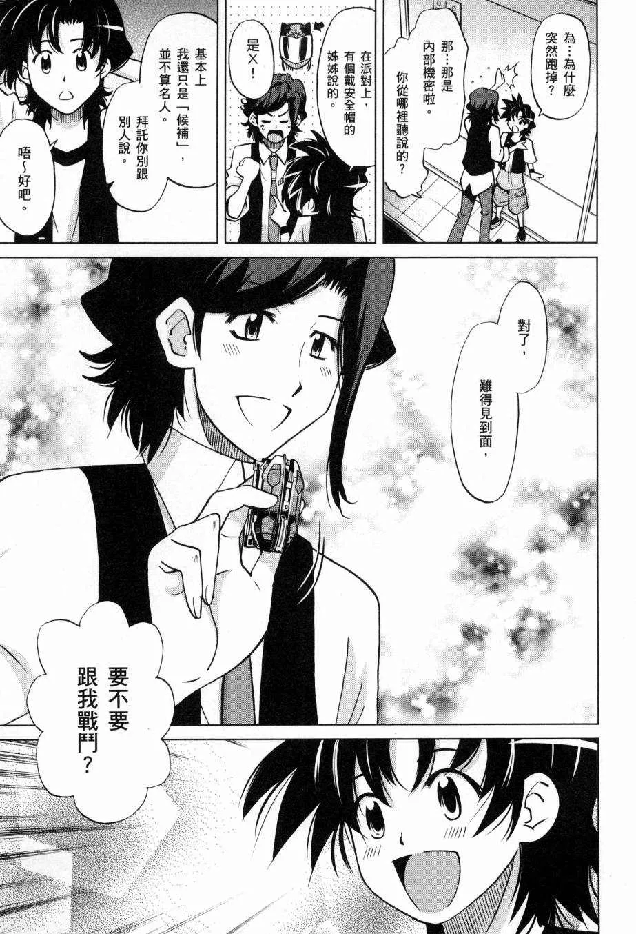第5卷 第21页
