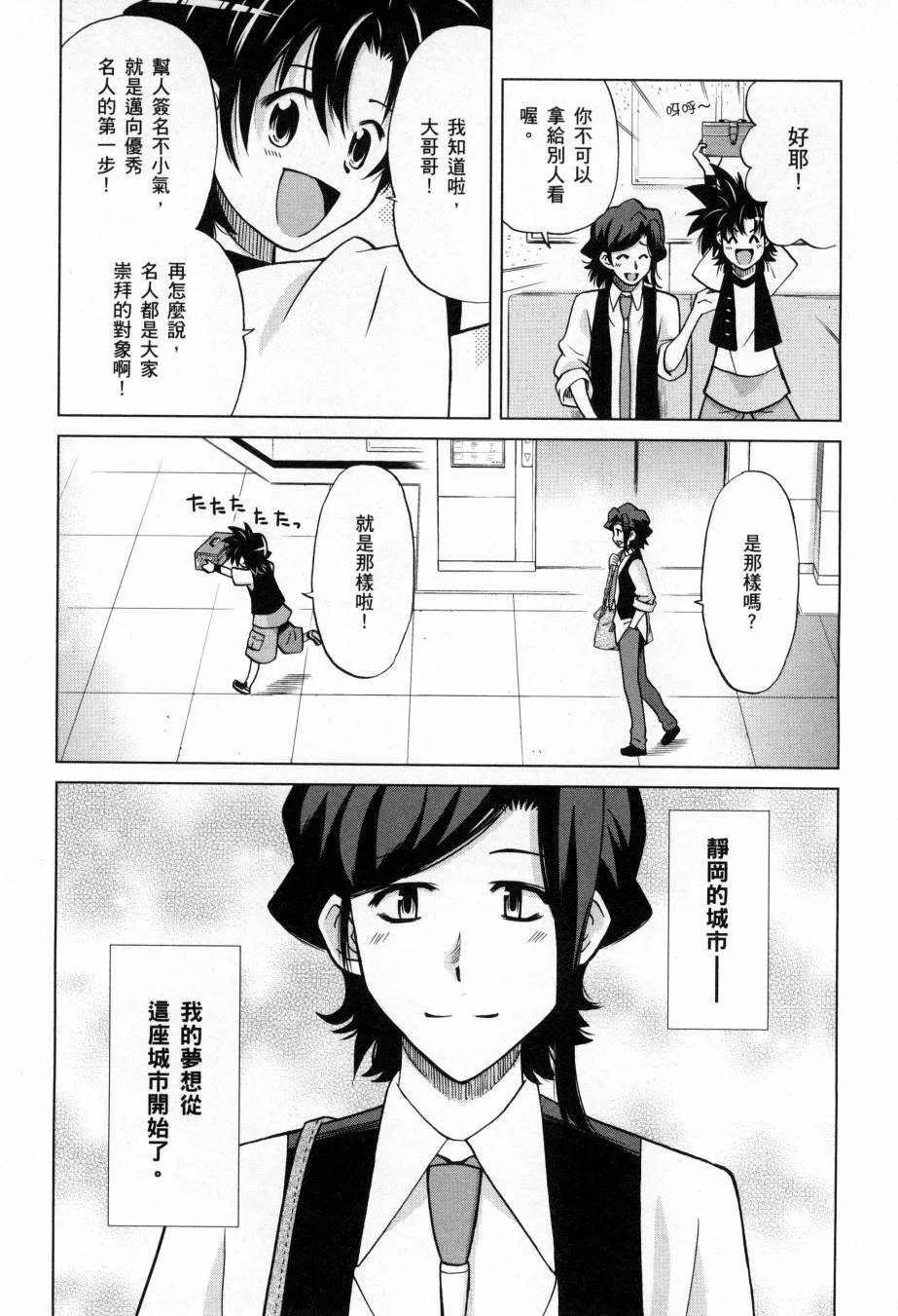 第5卷 第30页