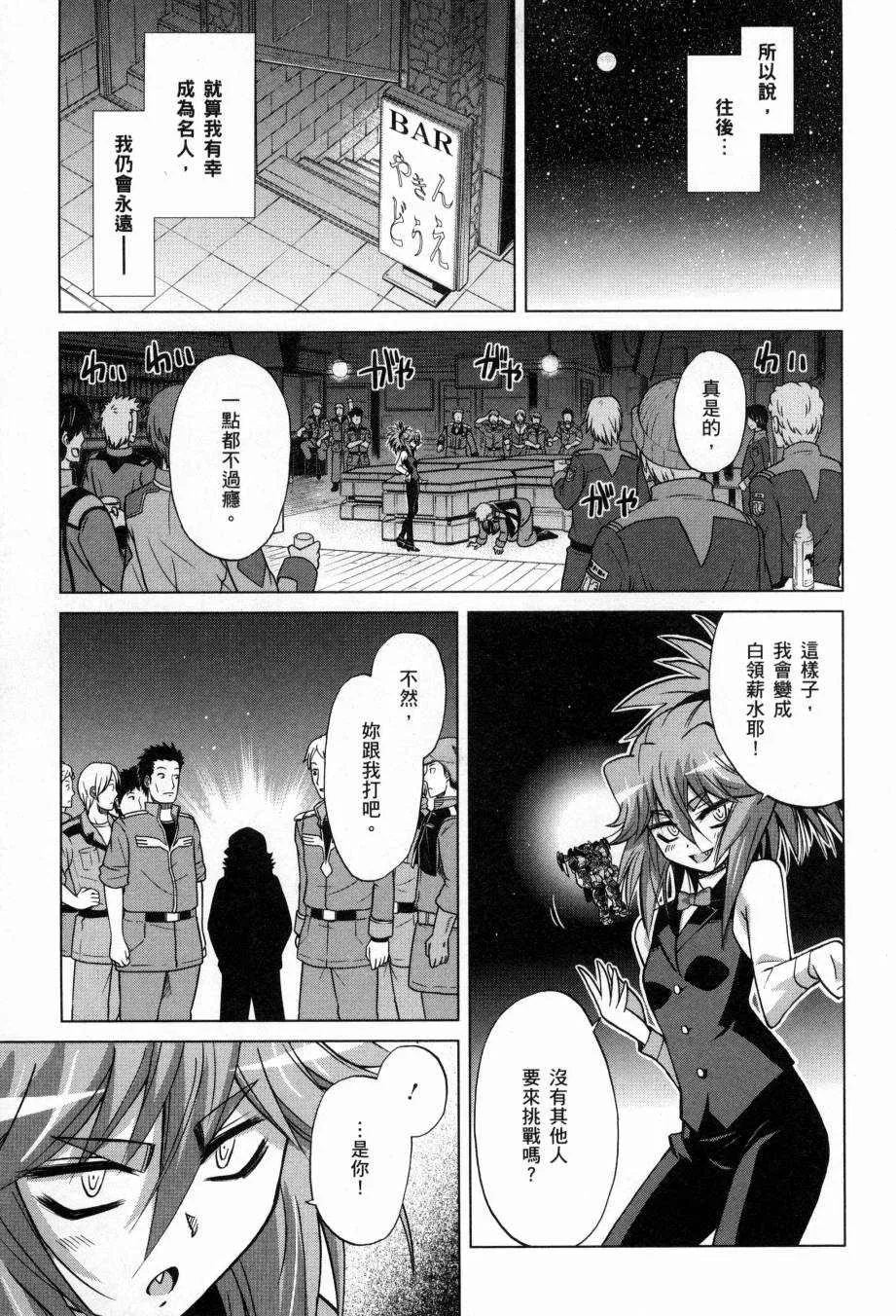 第5卷 第33页