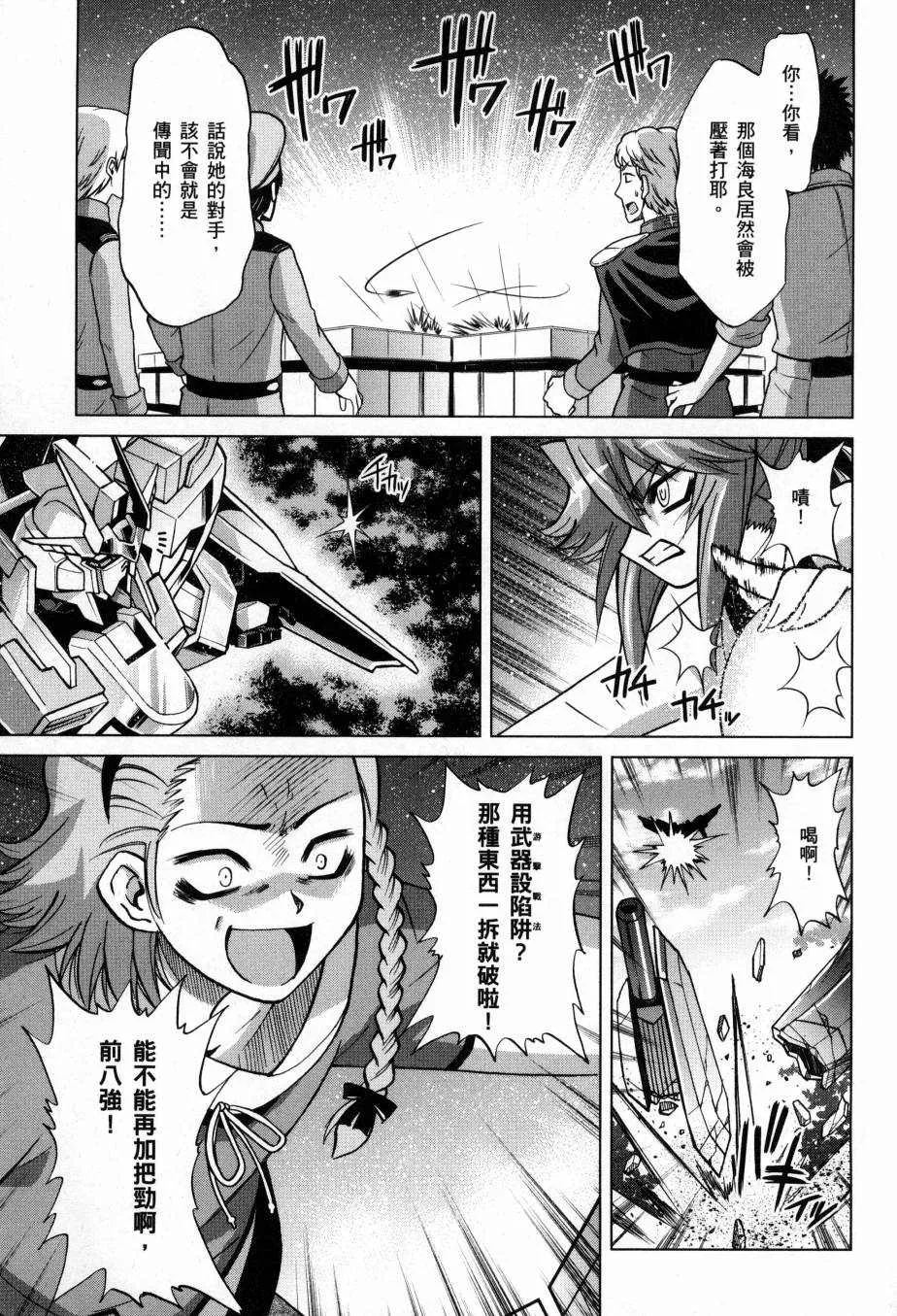 第5卷 第39页