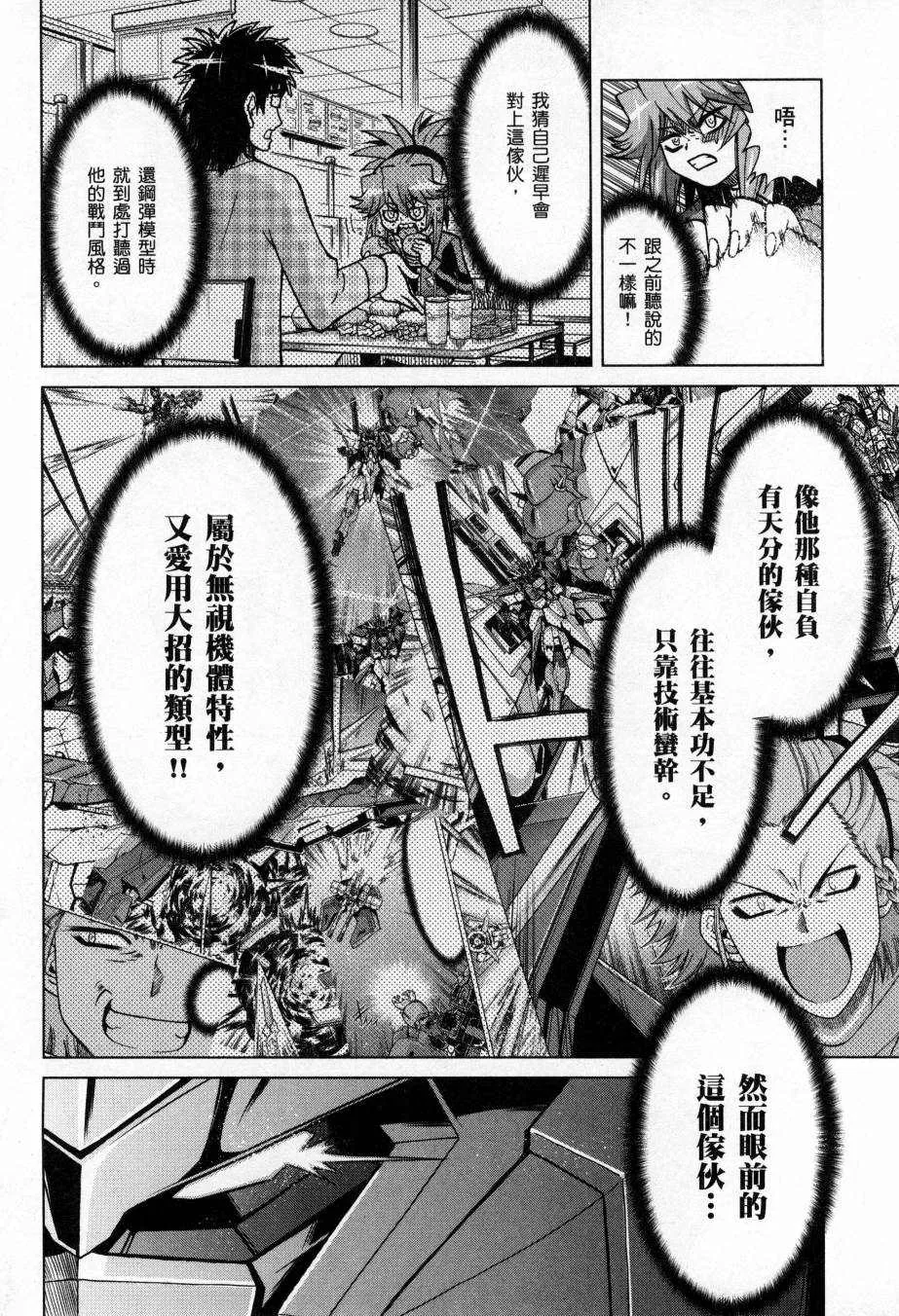 第5卷 第40页