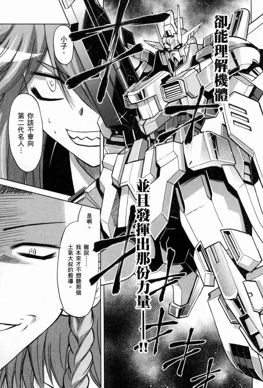 第5卷 第41页