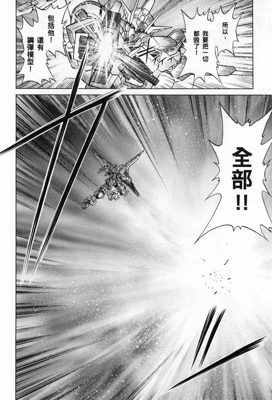 第5卷 第48页