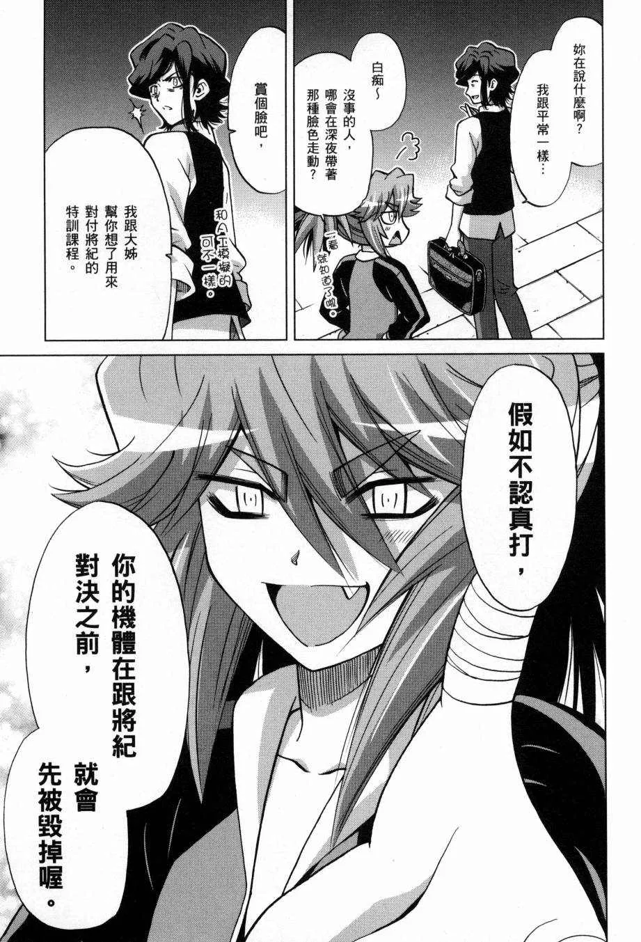 第5卷 第83页