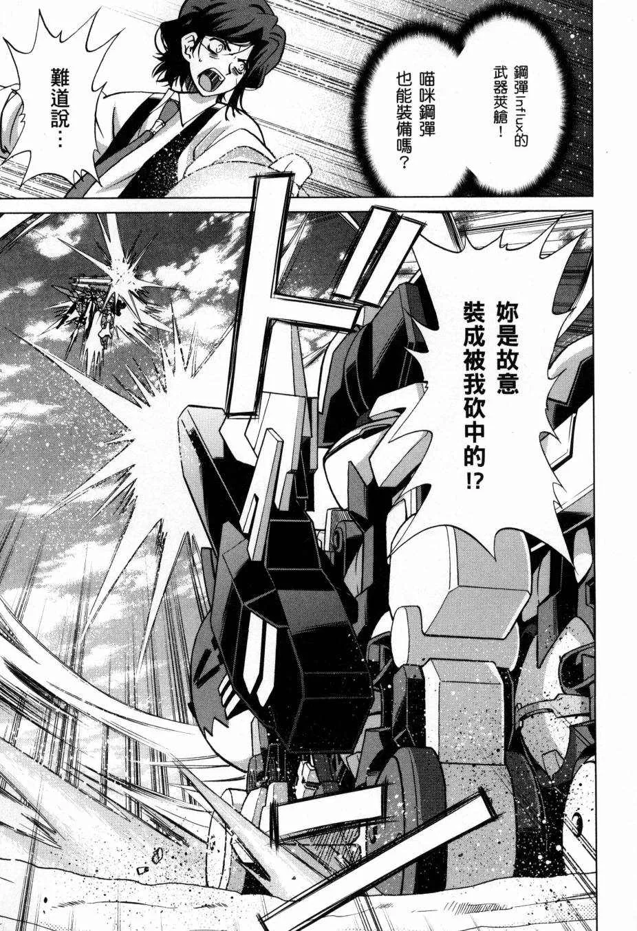 第5卷 第94页