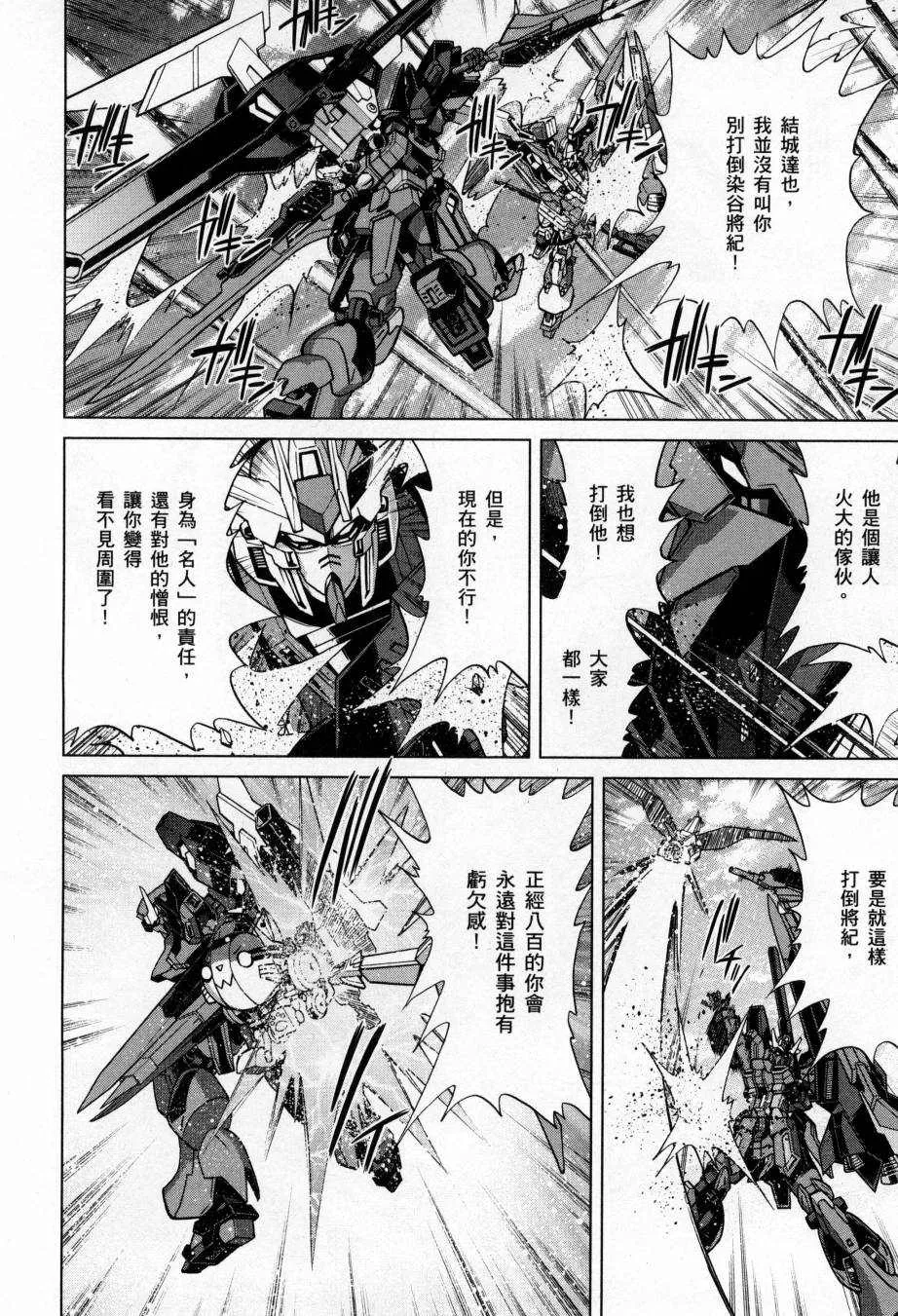 第5卷 第95页