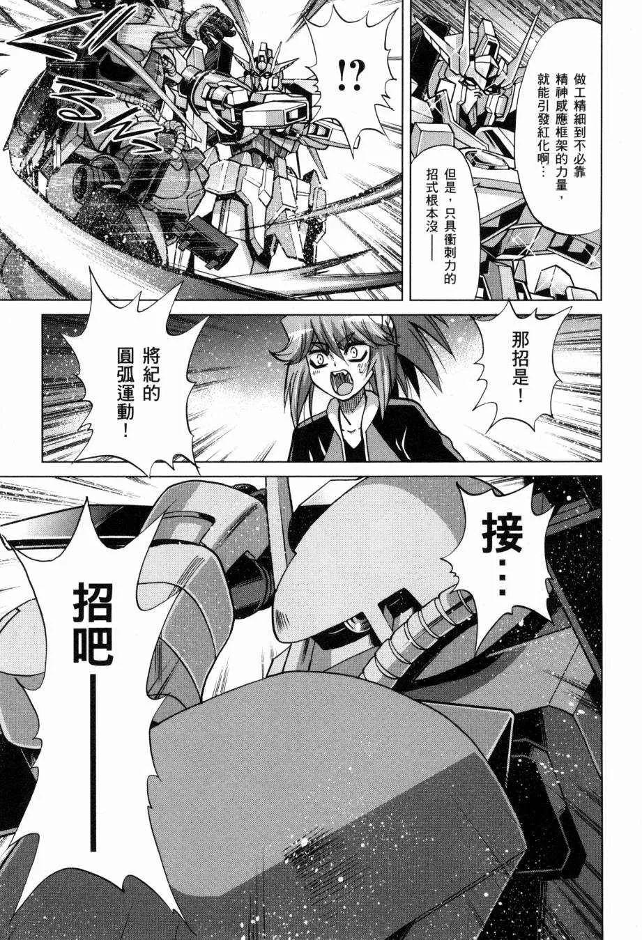 第5卷 第162页