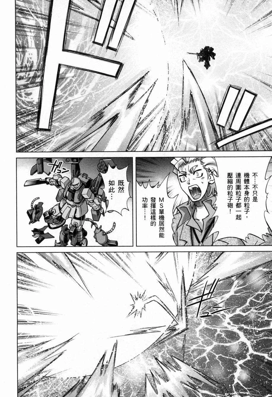 第5卷 第171页