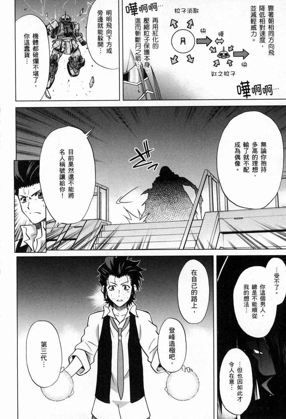 第5卷 第177页