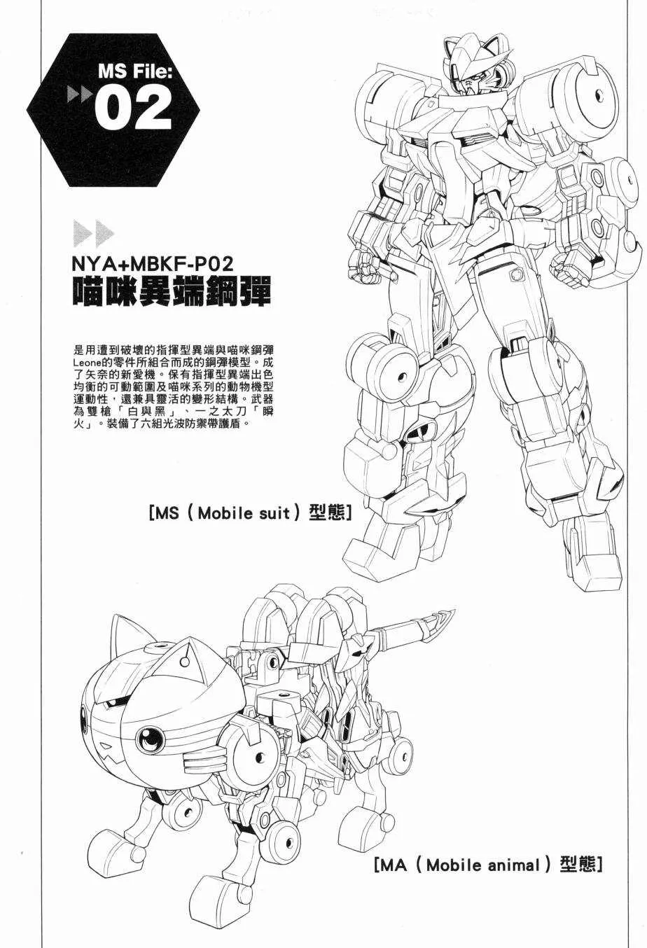 第5卷 第180页