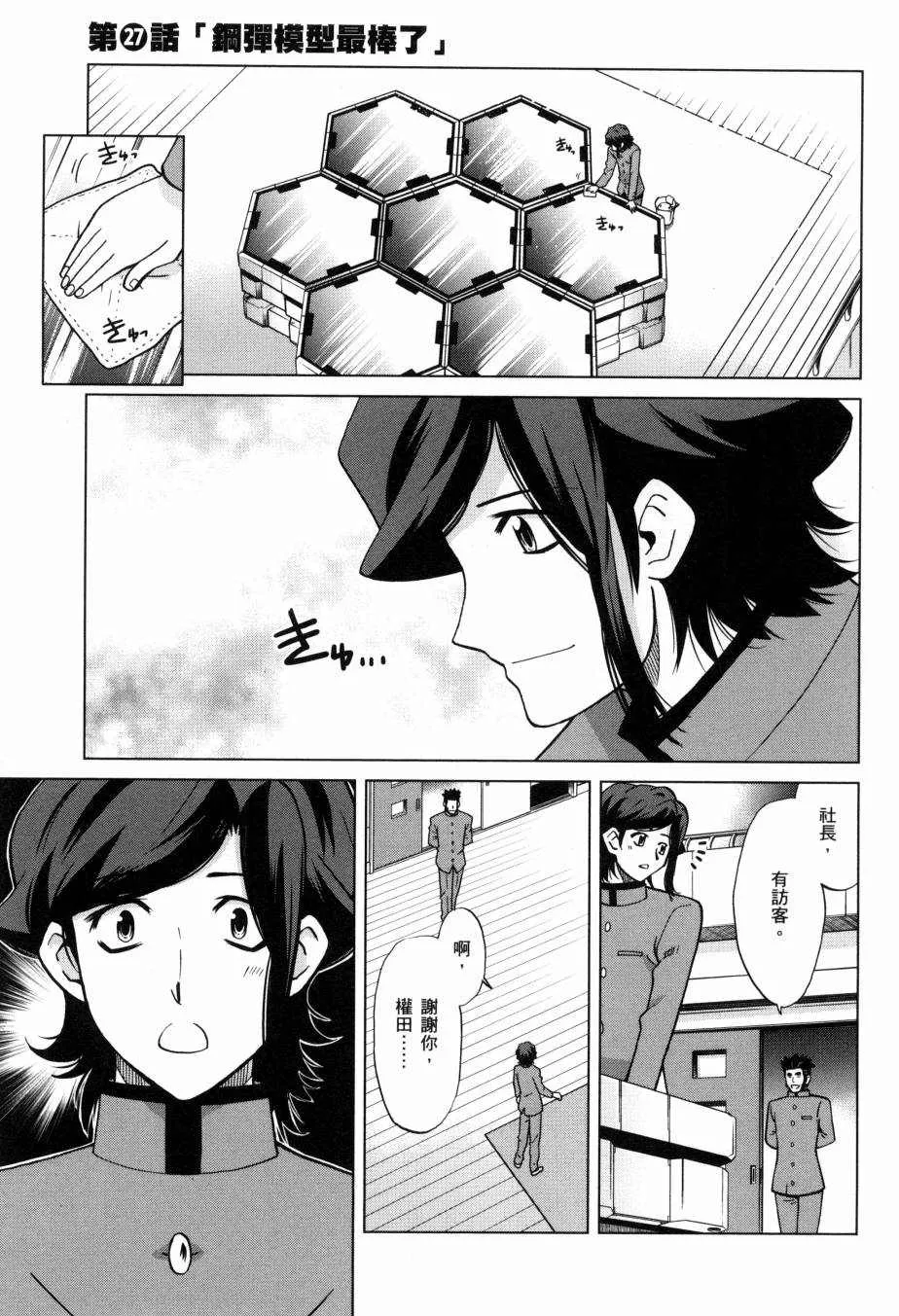 第5卷 第182页