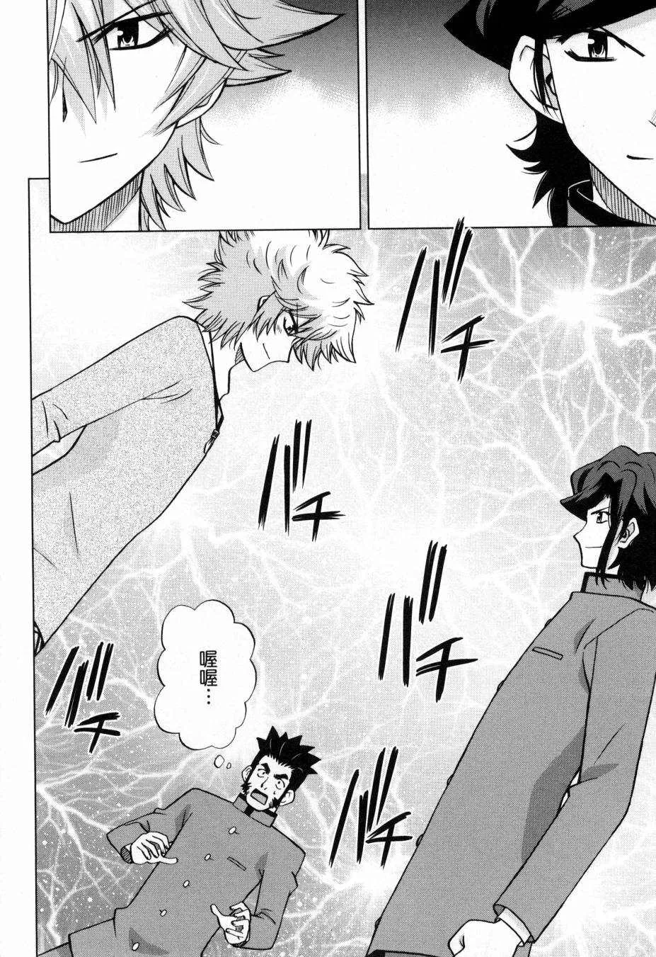第5卷 第185页