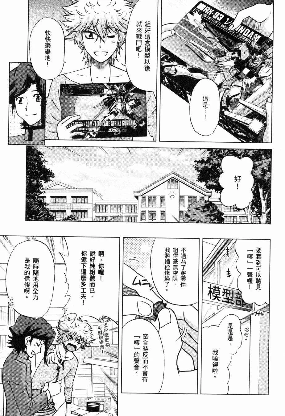 第5卷 第188页