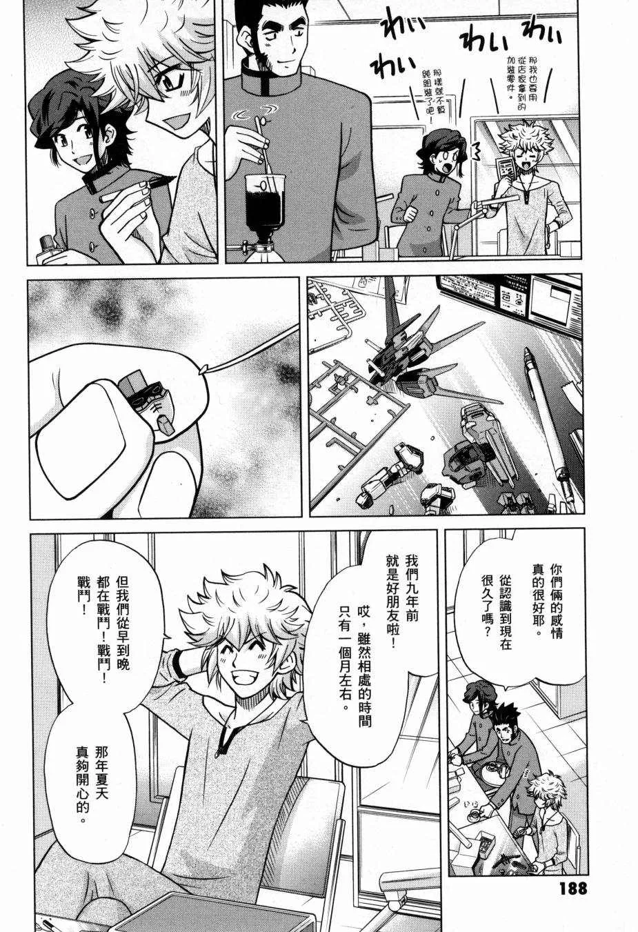 第5卷 第189页