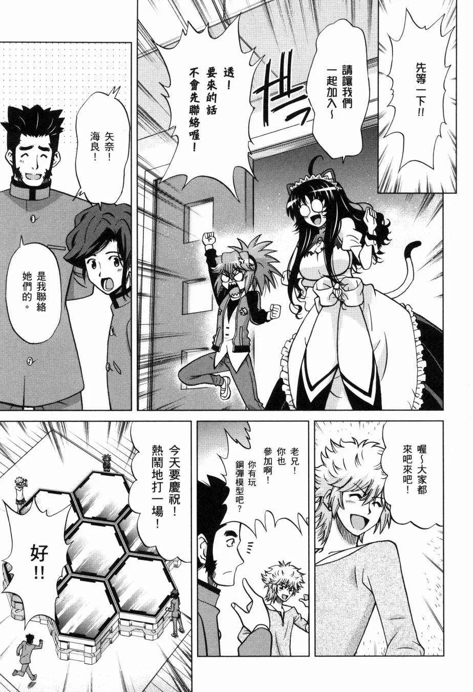 第5卷 第192页