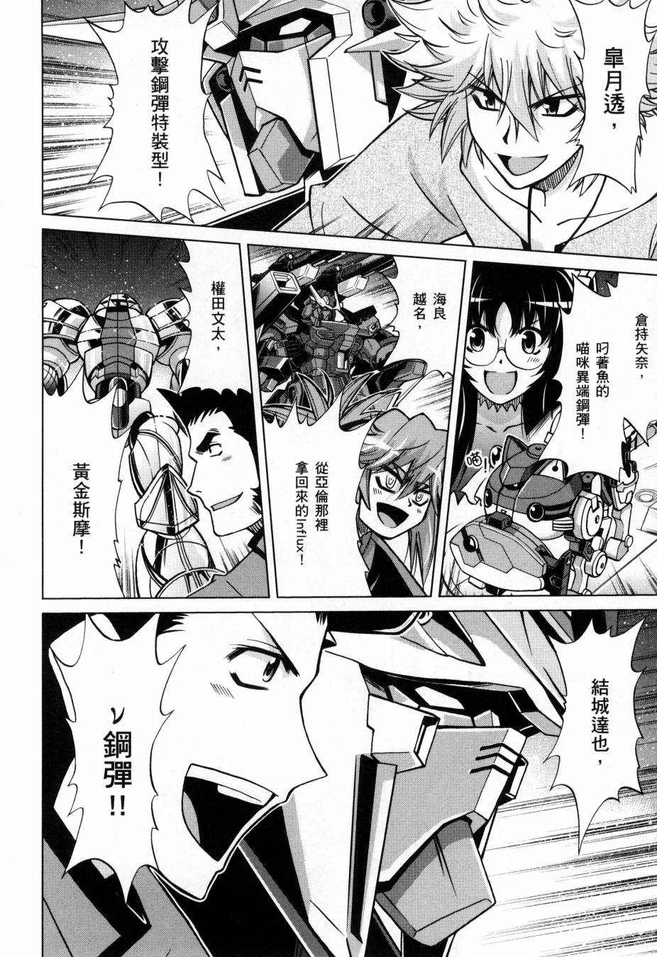 第5卷 第193页