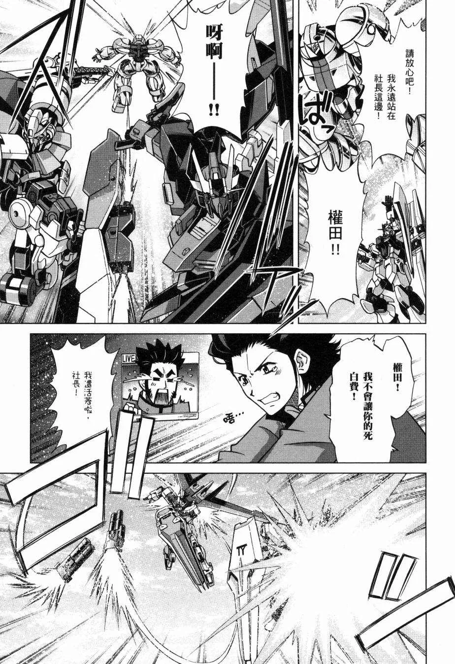 第5卷 第196页