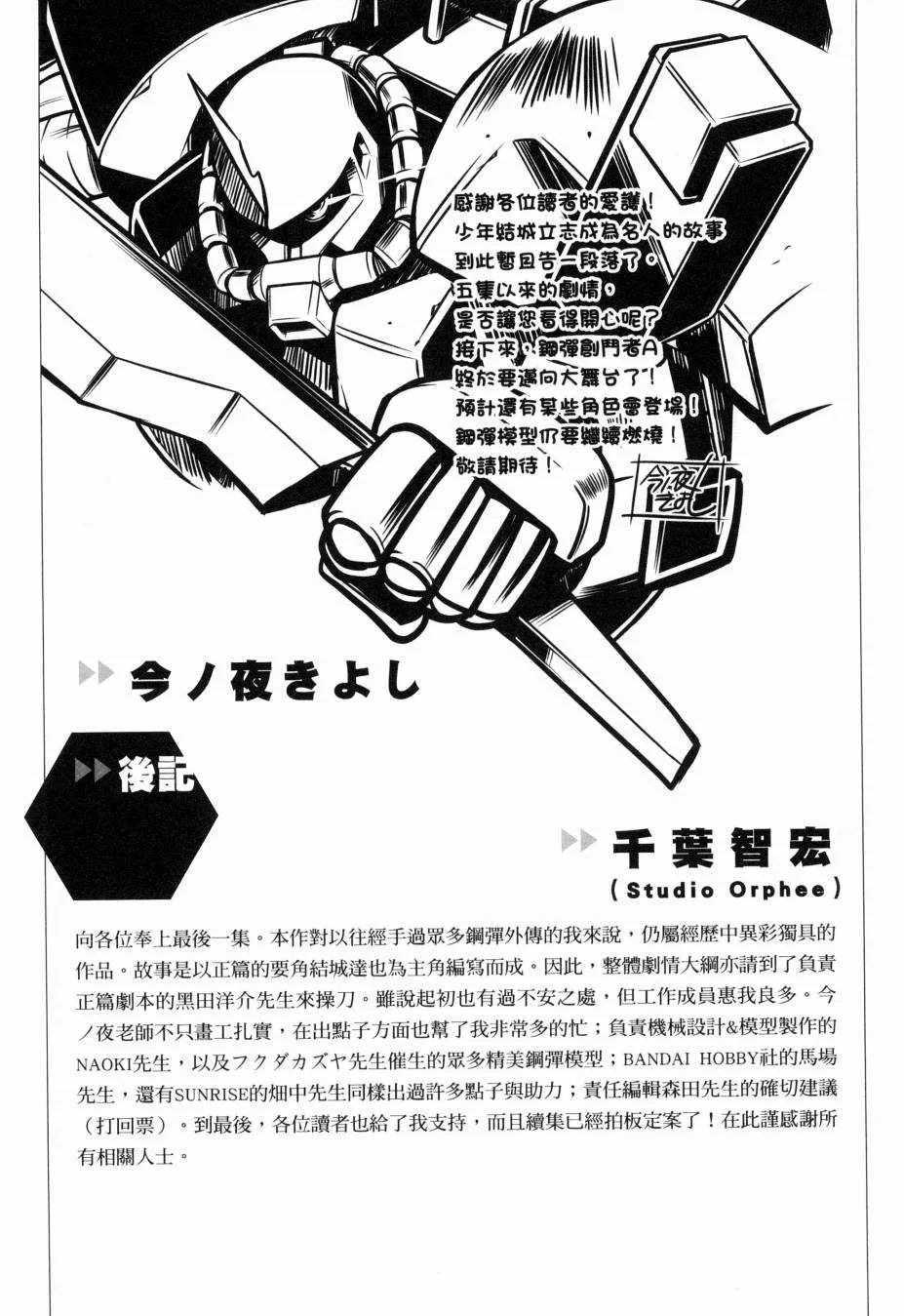 第5卷 第210页