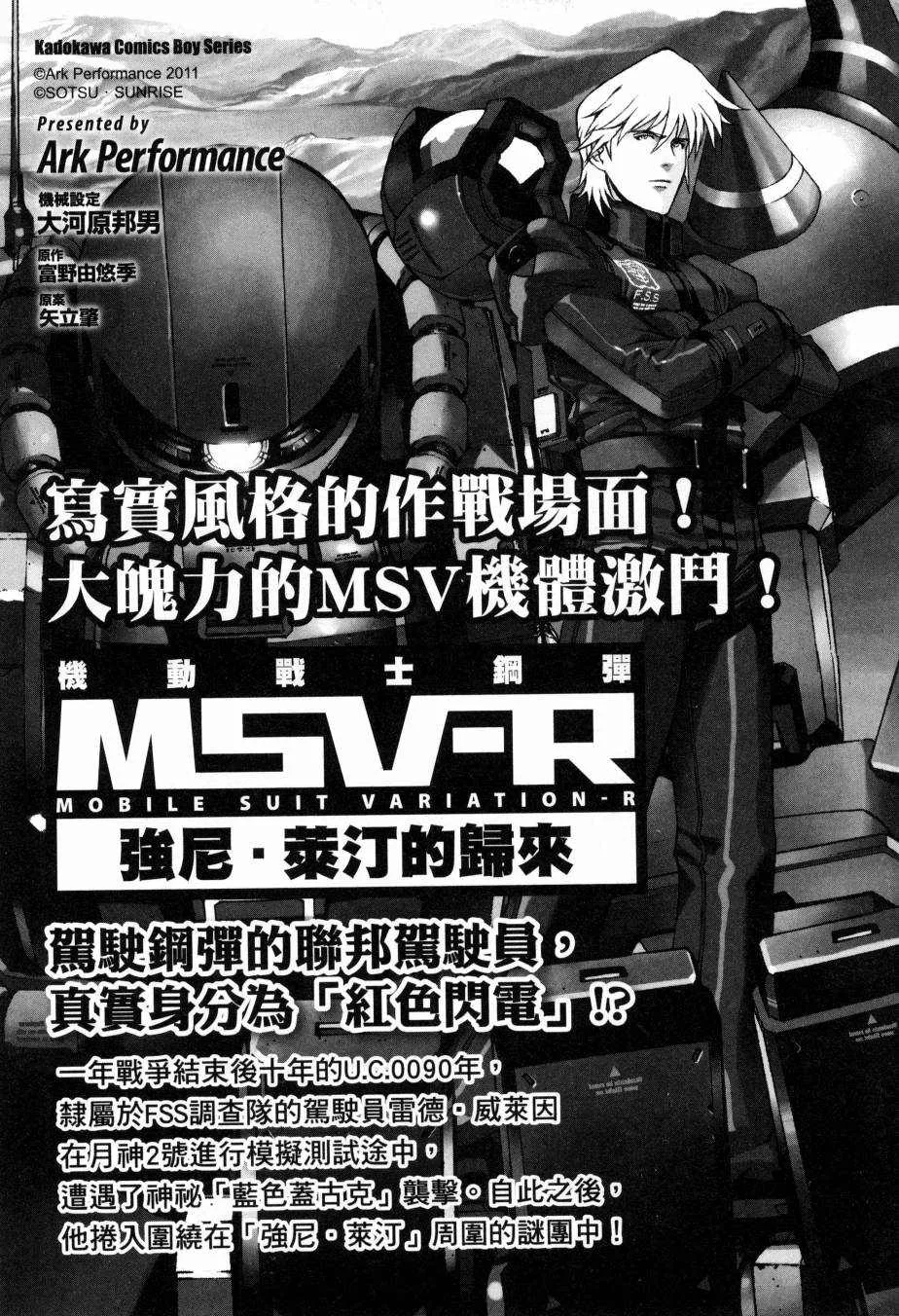 第5卷 第212页