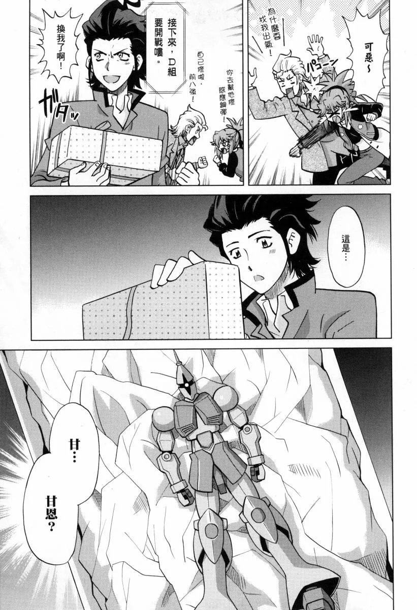 第4卷 第59页