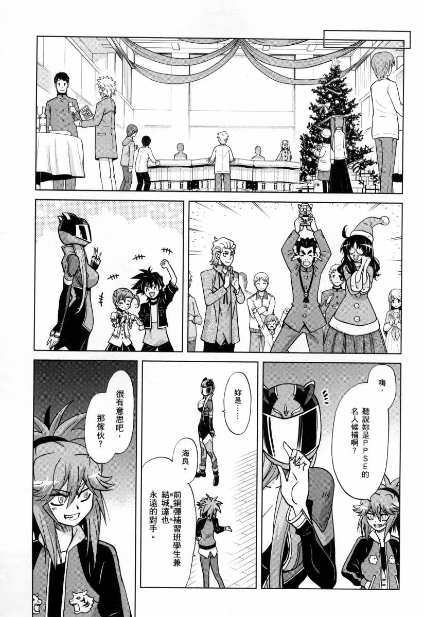第4卷 第71页