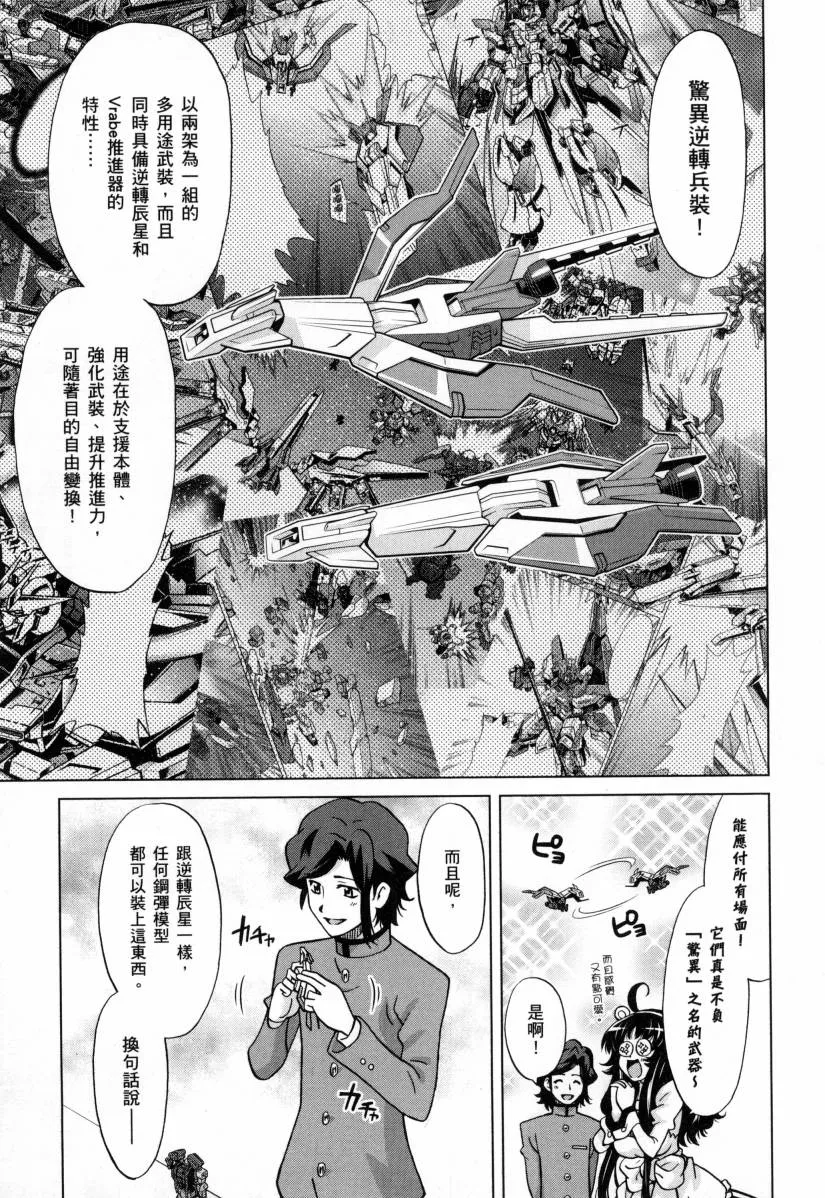 第4卷 第85页
