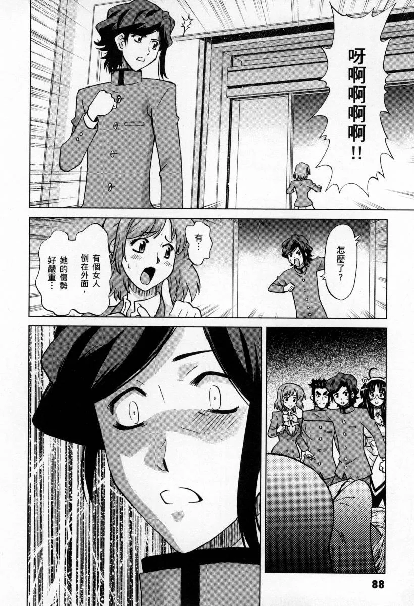 第4卷 第88页
