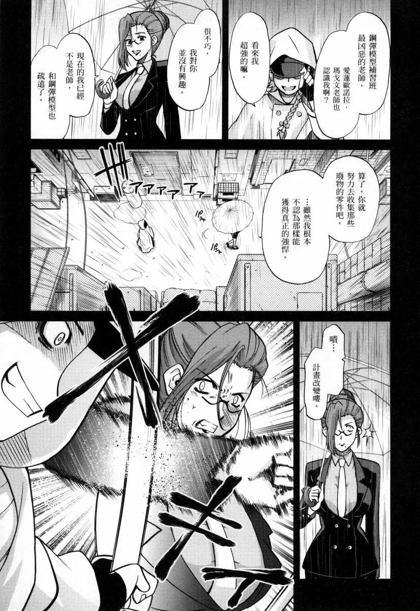 第4卷 第93页