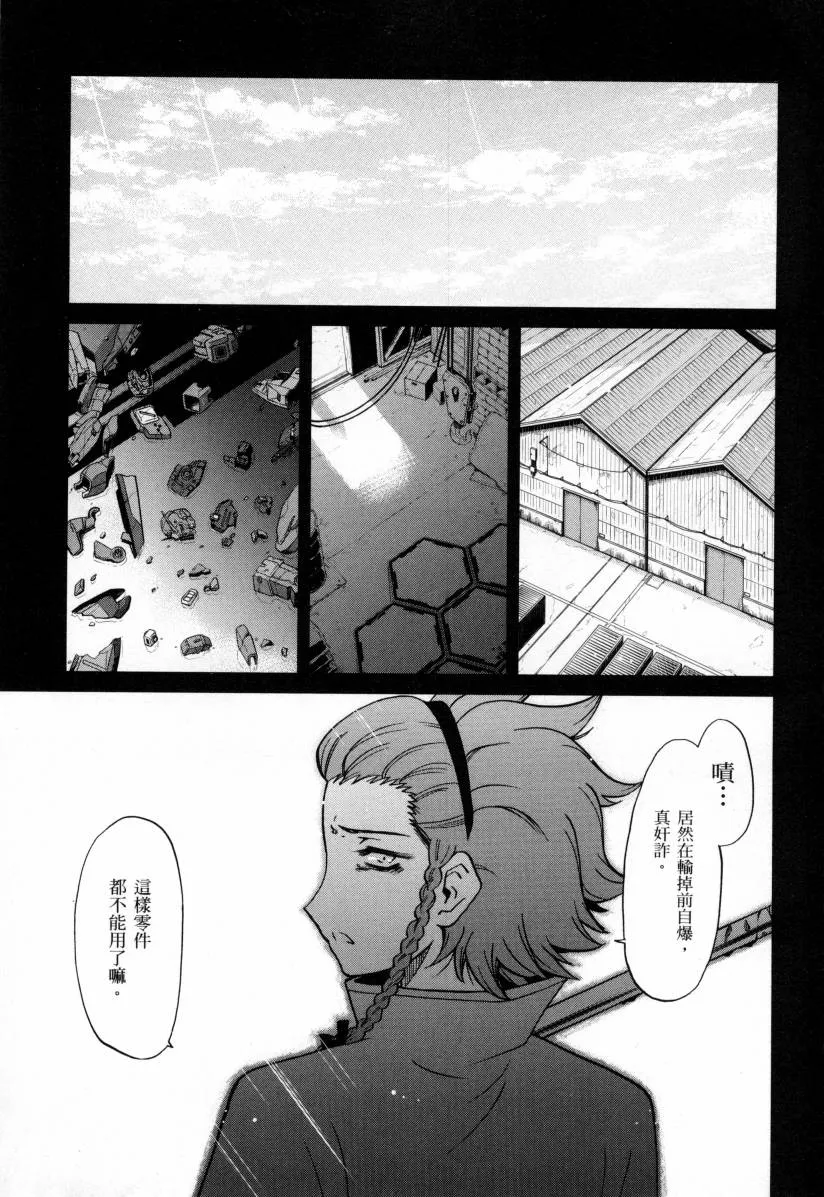 第4卷 第97页