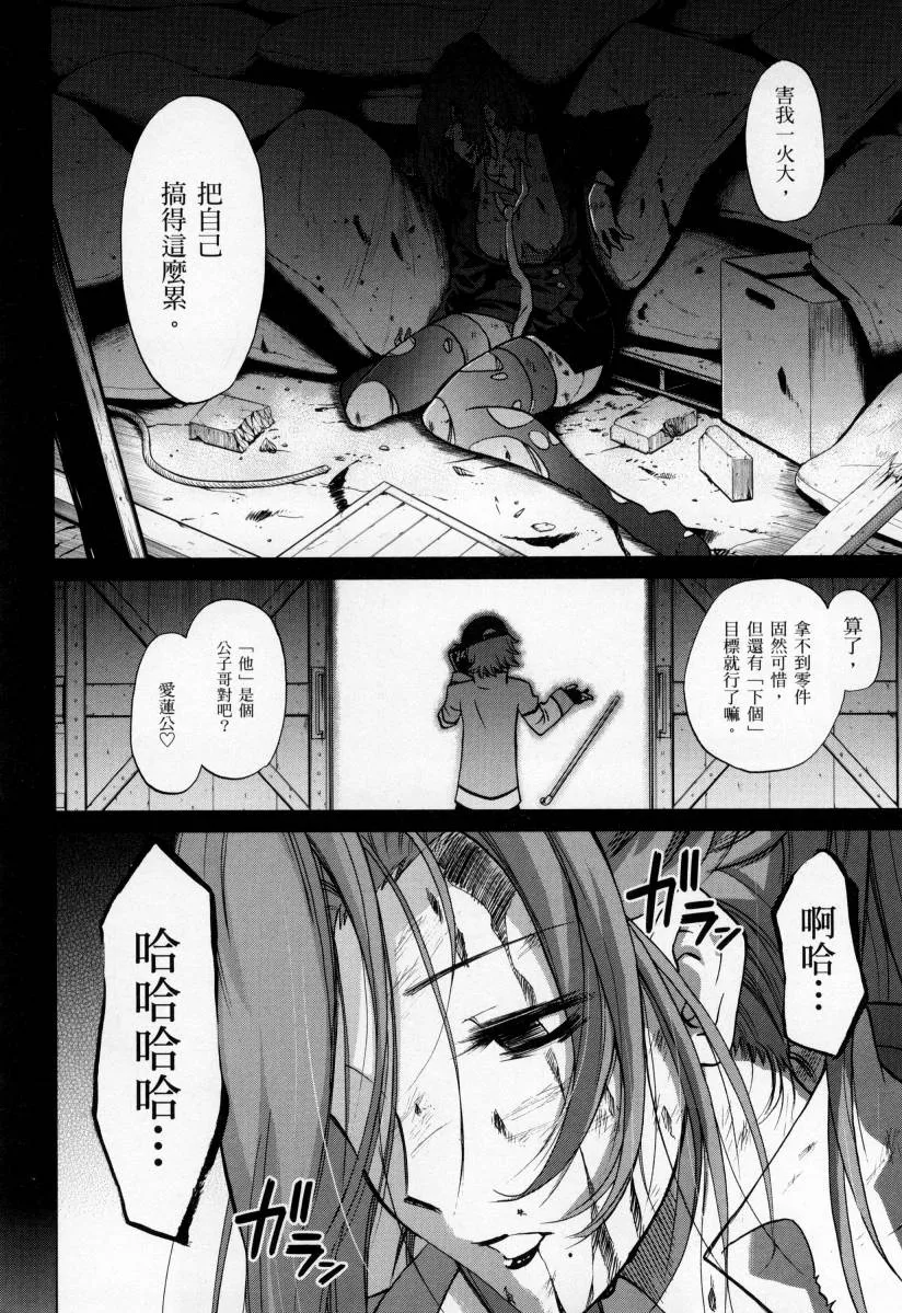 第4卷 第98页
