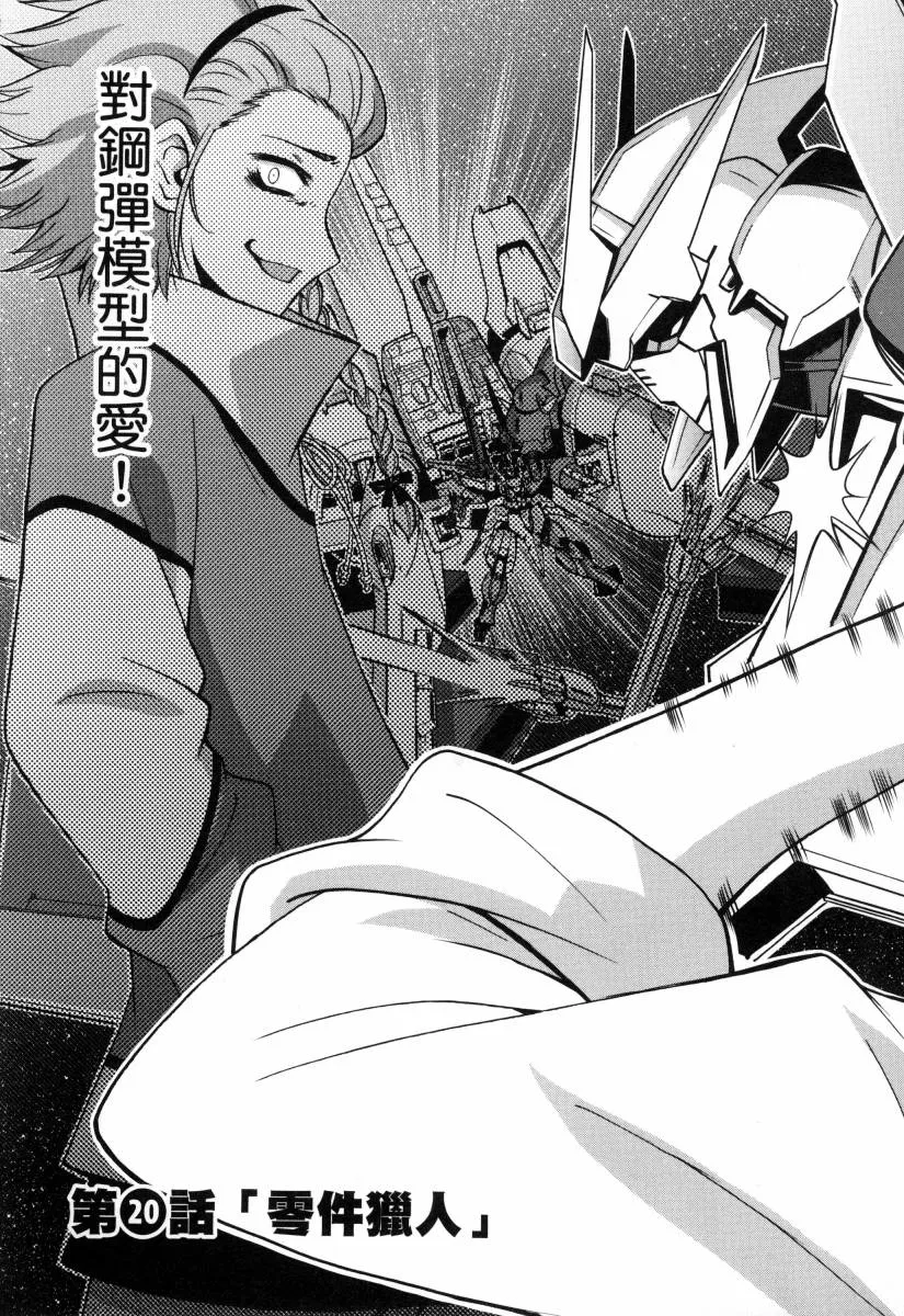 第4卷 第105页