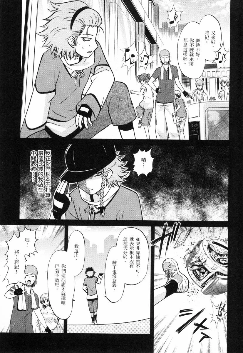 第4卷 第107页