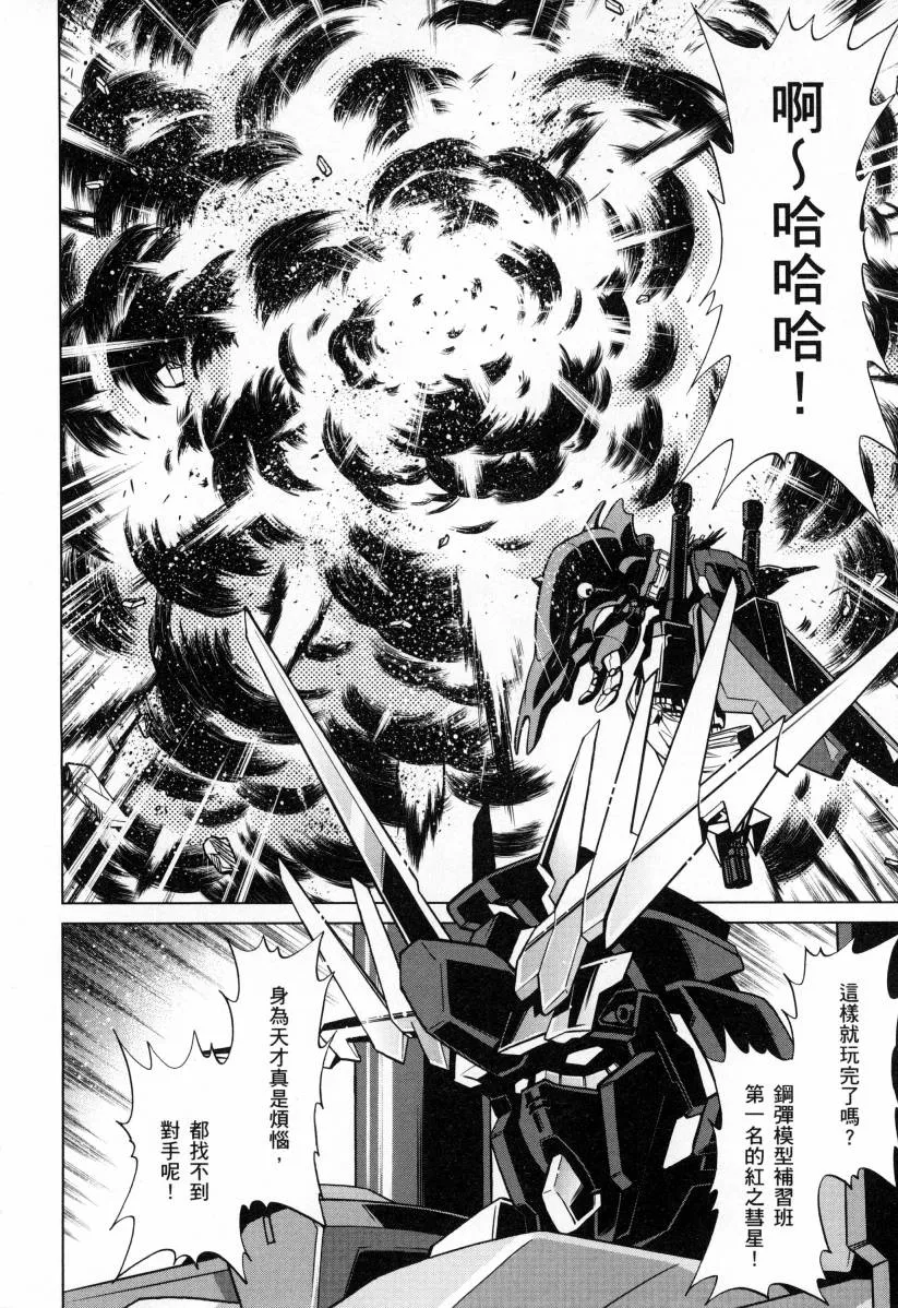 第4卷 第124页