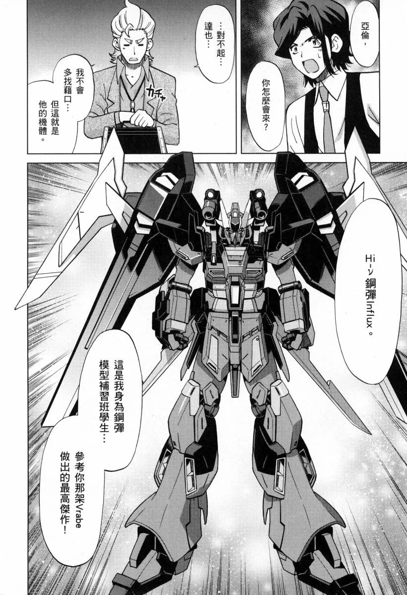 第4卷 第154页