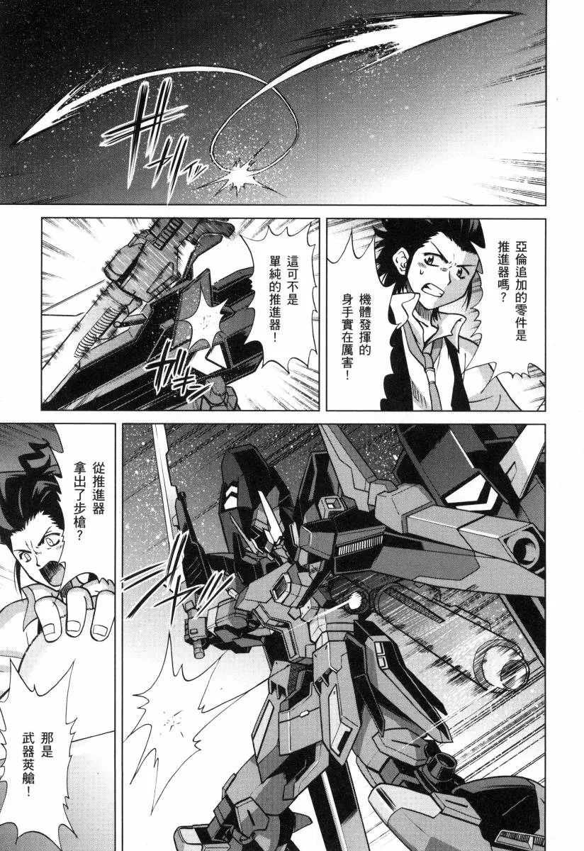 第4卷 第157页