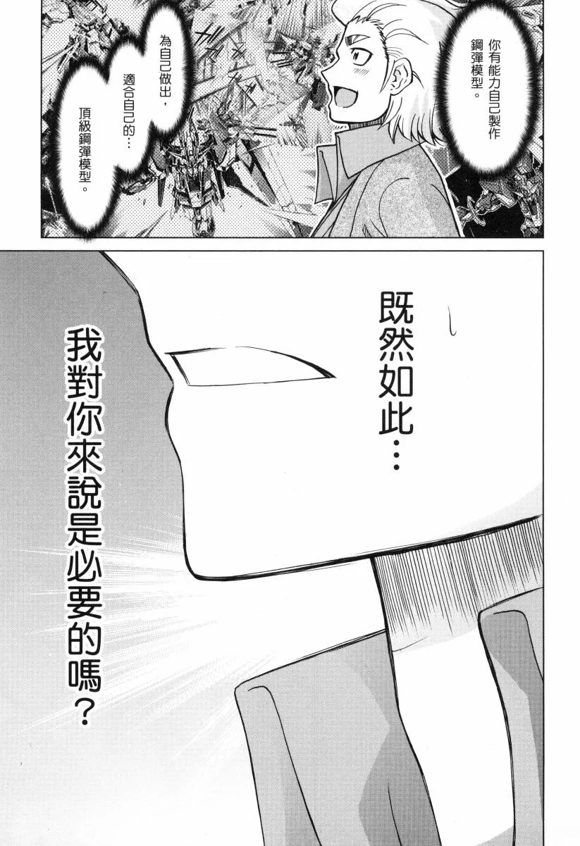 第4卷 第159页