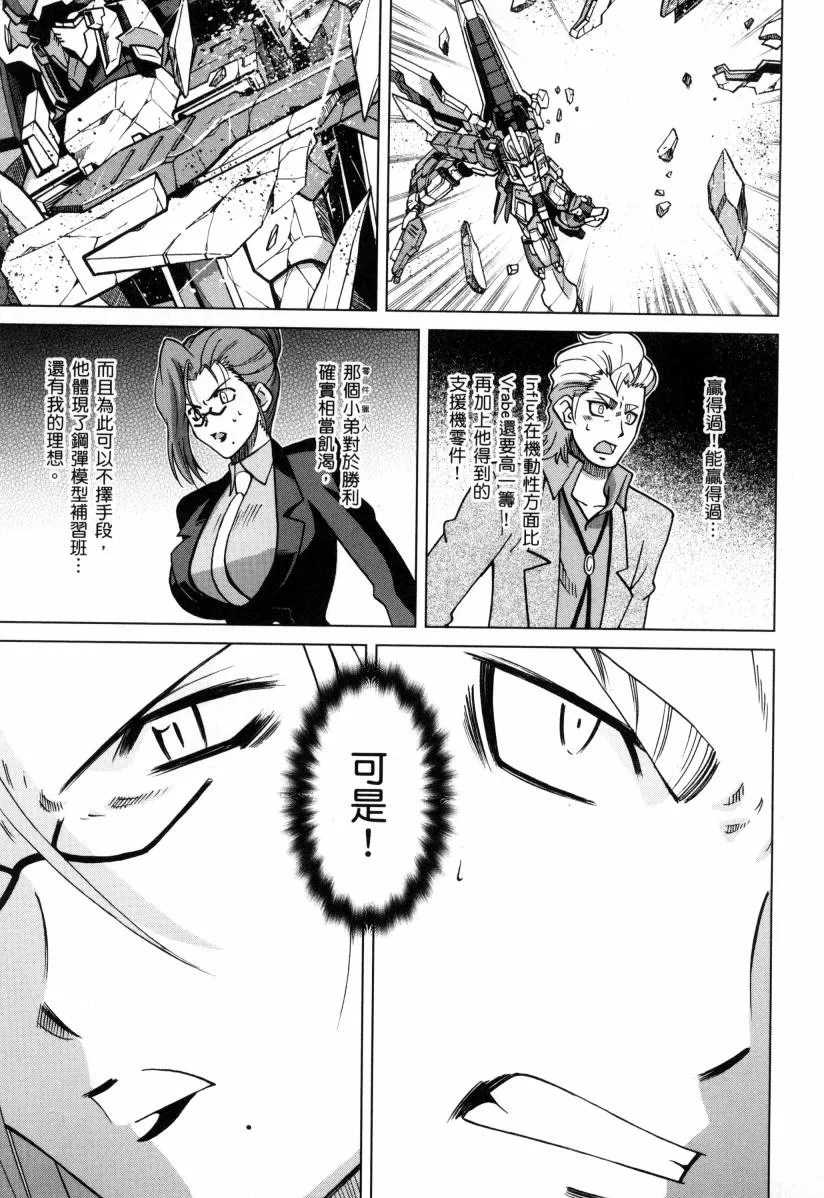 第4卷 第169页