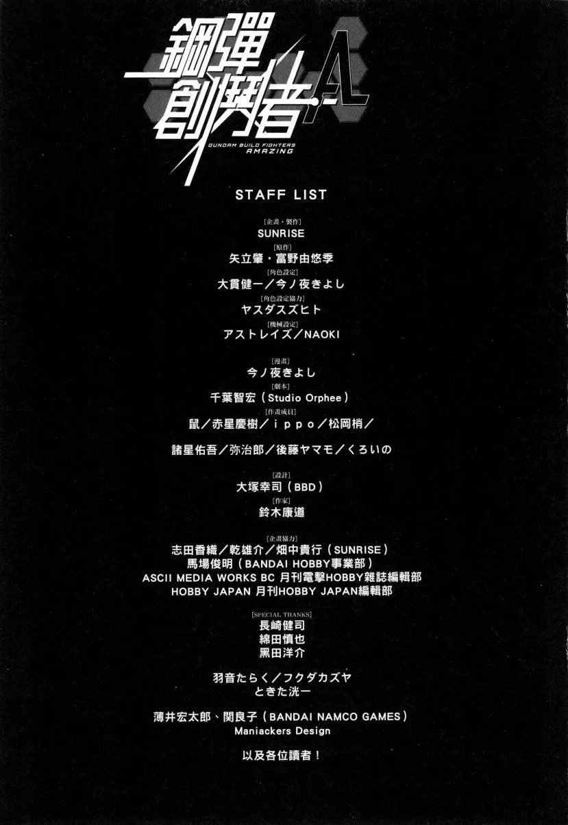 第4卷 第195页