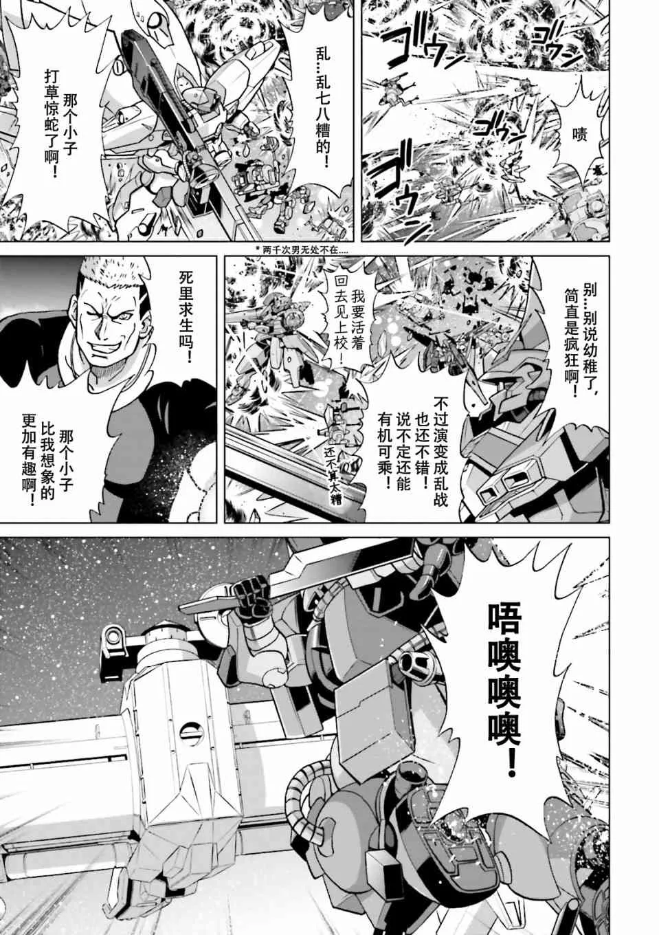 第3卷 第30页