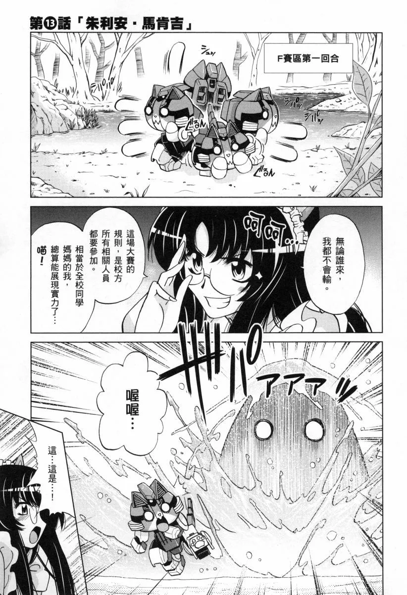 第3卷 第63页